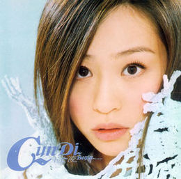 cyndibegin其他人物相关