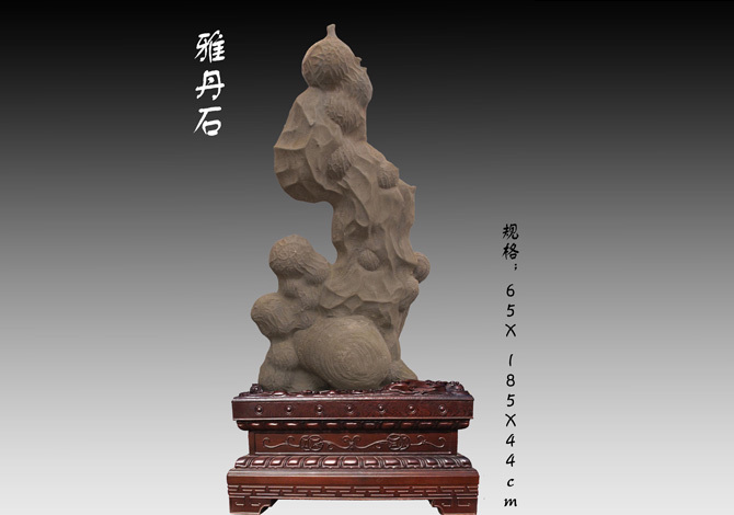 雅丹石其他人物相关