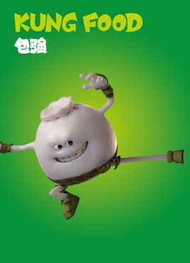 包强 (动漫人物)