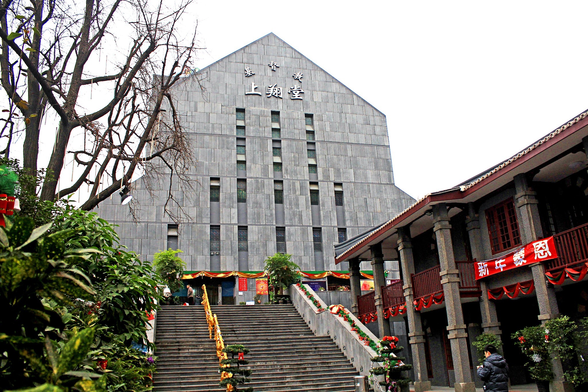 成都市基督教上翔堂 (地点)