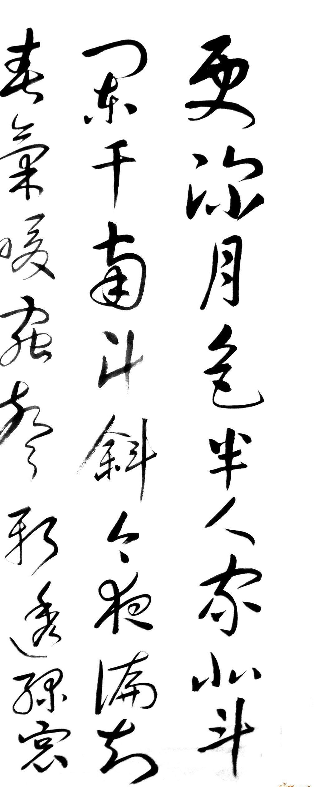 月夜(诗词)《月夜》是唐代诗人刘方平创作的一首七言绝句.