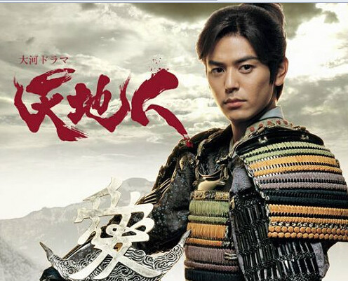 大河剧天地人 (其他人物相关)