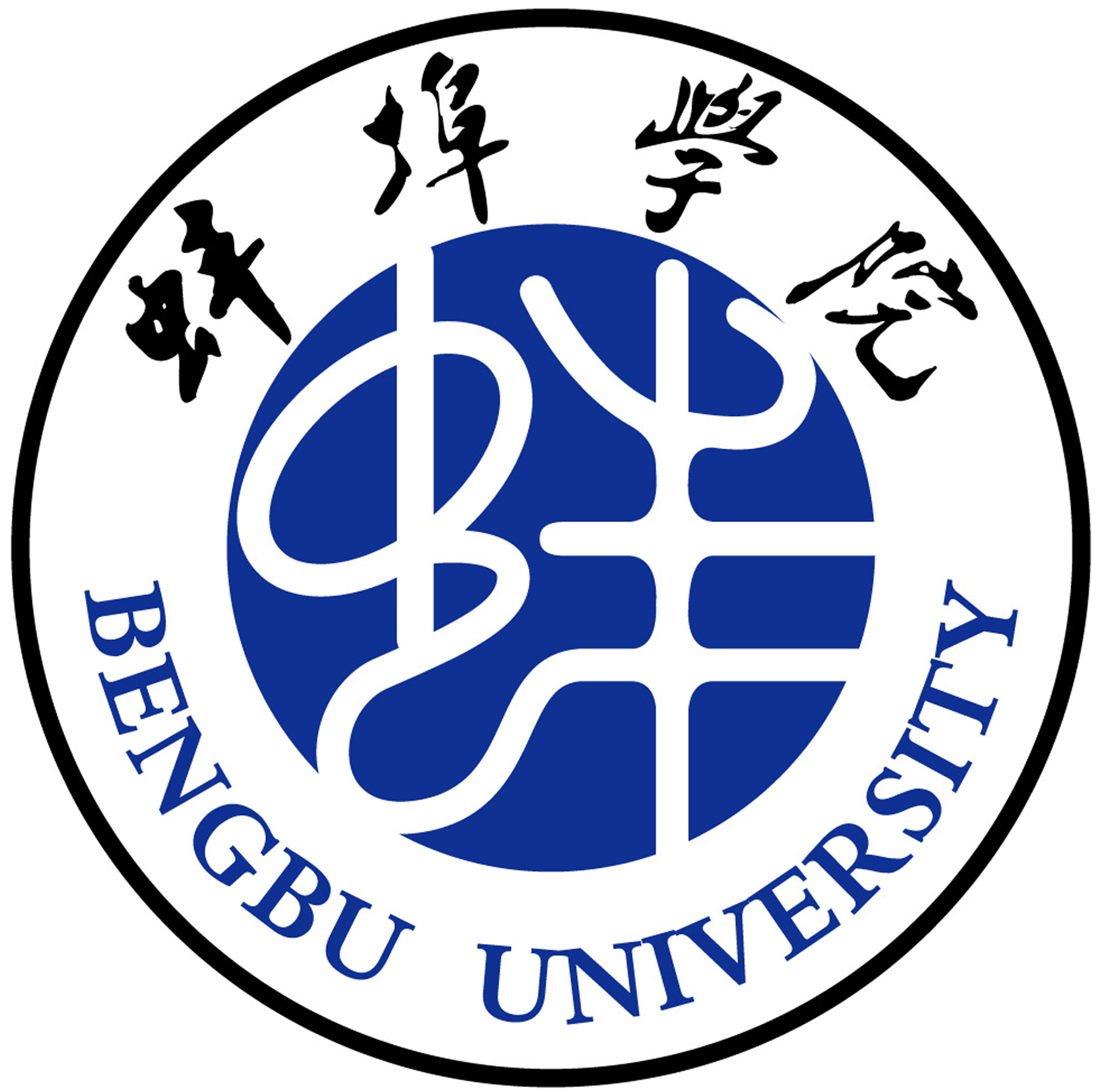 蚌埠铁路中学logo图片