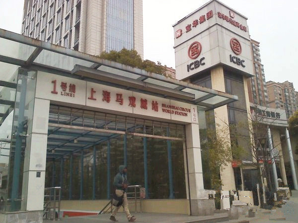 上海地铁上海马戏城站(其他)
