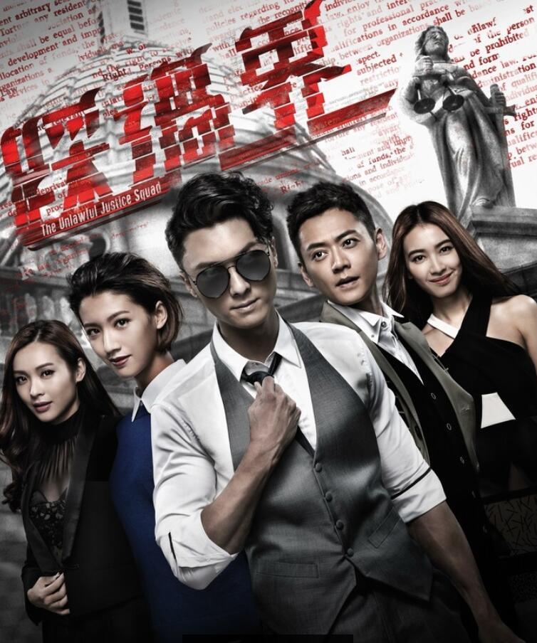 踩过界(电视剧)