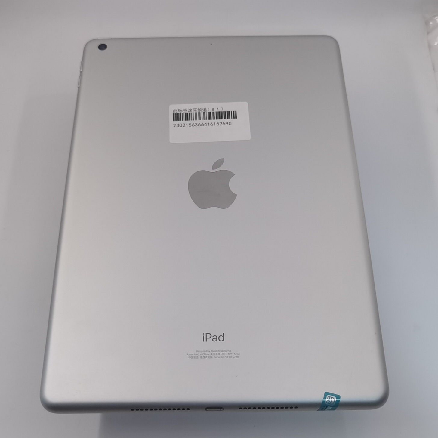 苹果【iPad 2019款10.2英寸】WIFI版 银色 128G 国行 95新 