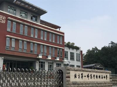 一附小(学校)