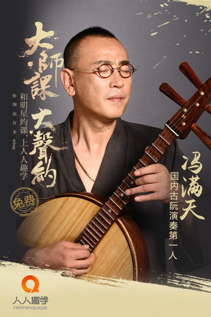 冯满天 (其他人物相关)
