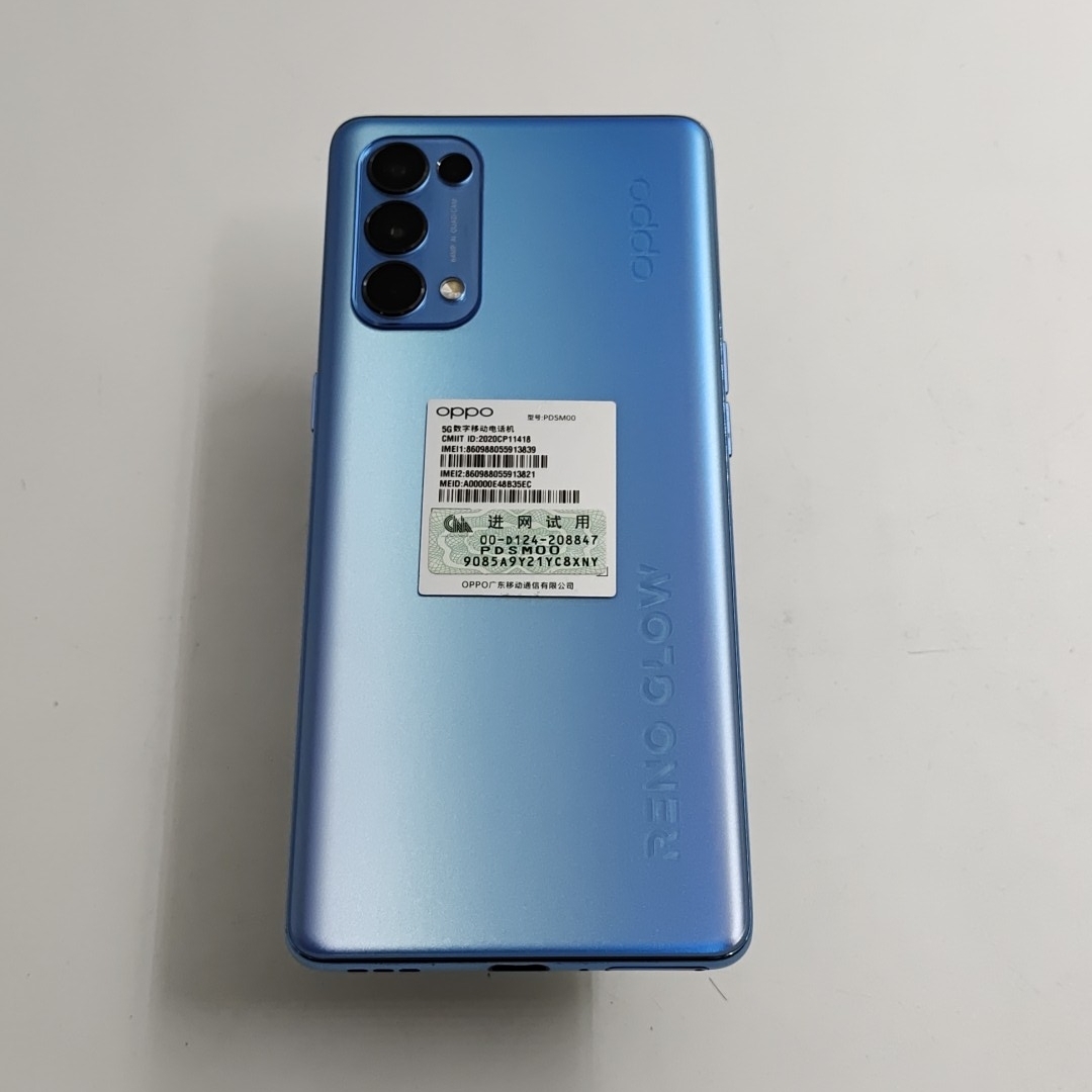oppo【OPPO Reno 5 Pro】5G全网通 极光蓝 8G/128G 国行 95新 