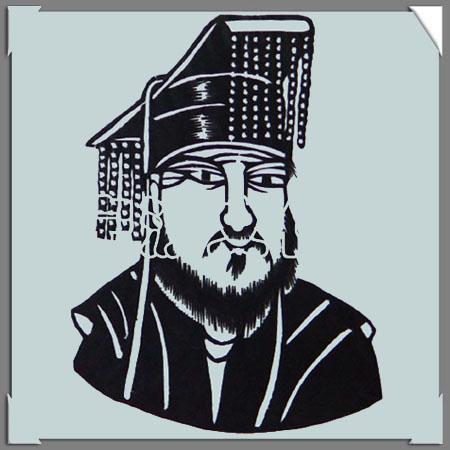 燕孝公(政治人物)