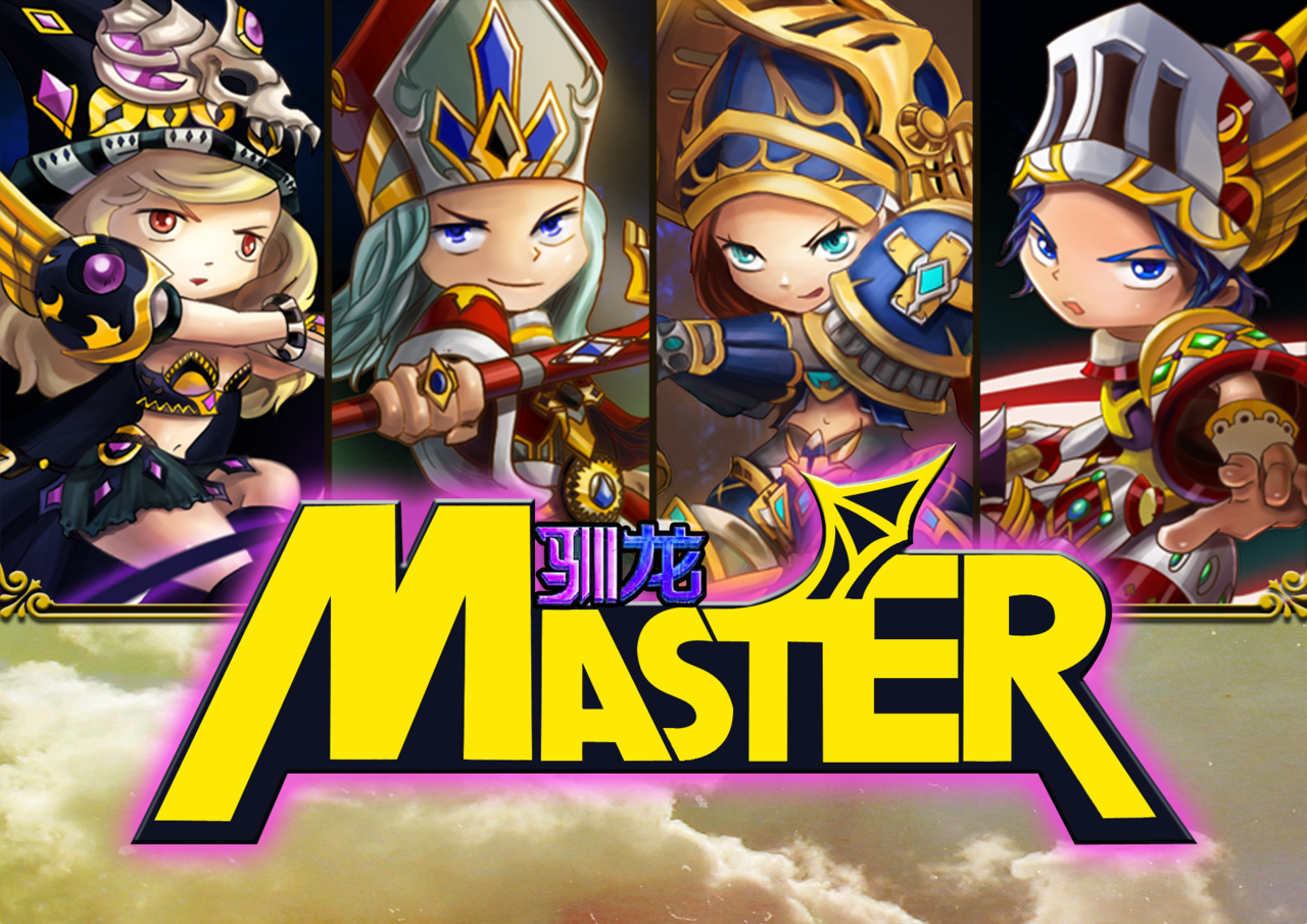 驯龙大师(公司)