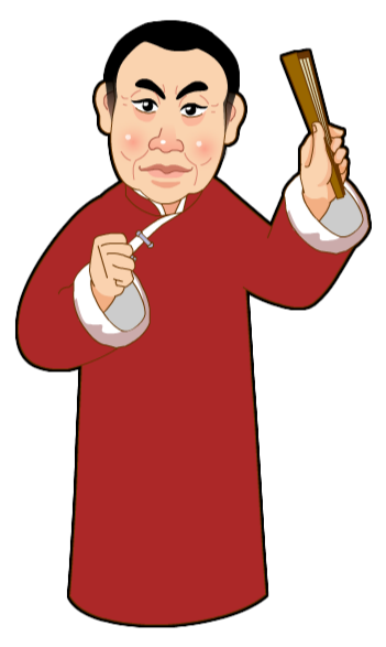 讲古(其他人物相关)