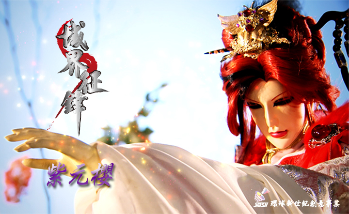 门派:步云山庄 根据地:浮蝶黑虹 武器:剑 武学:纳星神诀(步云山庄武学