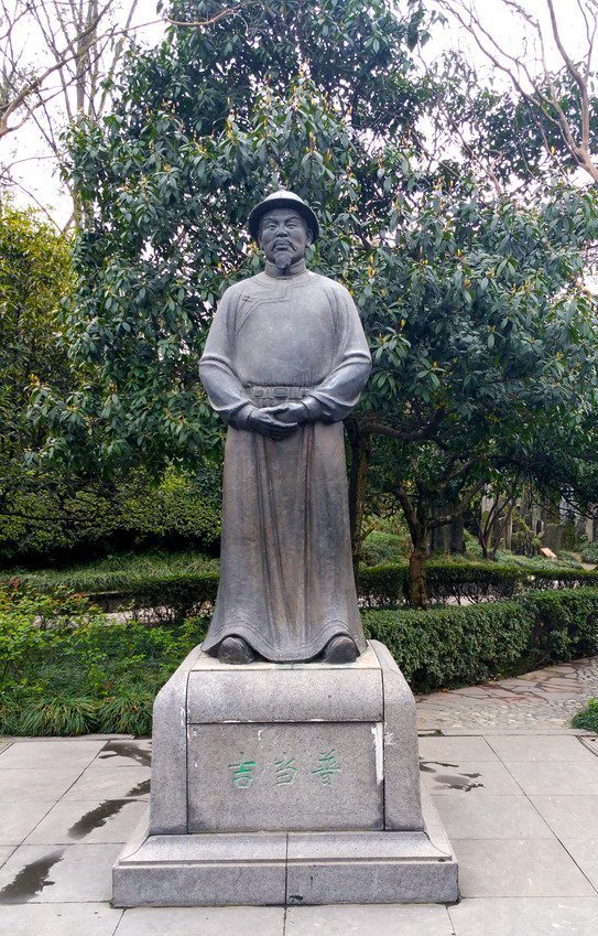 1334年出任四川肃政谦访使,在任时主持重修都江堰.