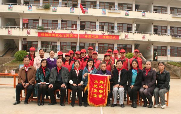 松林小学(学校)