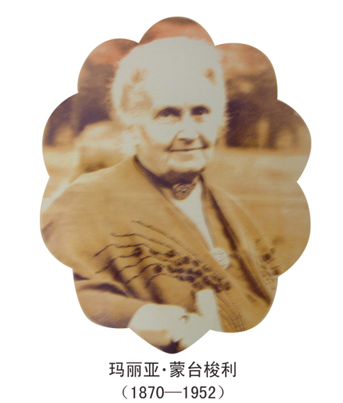 1870年8月31日玛利亚·蒙台梭利出生在意大利安科纳(ancona)地区的