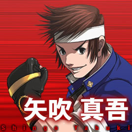 矢吹真吾,同时有名的声优子安武人也加入进来给这个将在拳皇97里出现