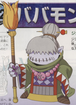 婆婆兽 (其他游戏相关)