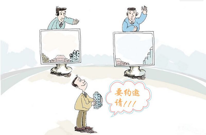 受要约人 (其他科学相关)