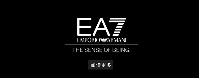ea7(其他)