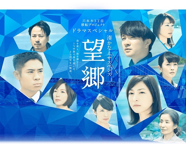 望乡 (词条暂无分类)