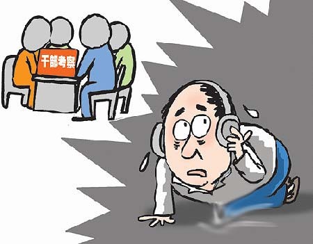 窃听门社会人物政治人物