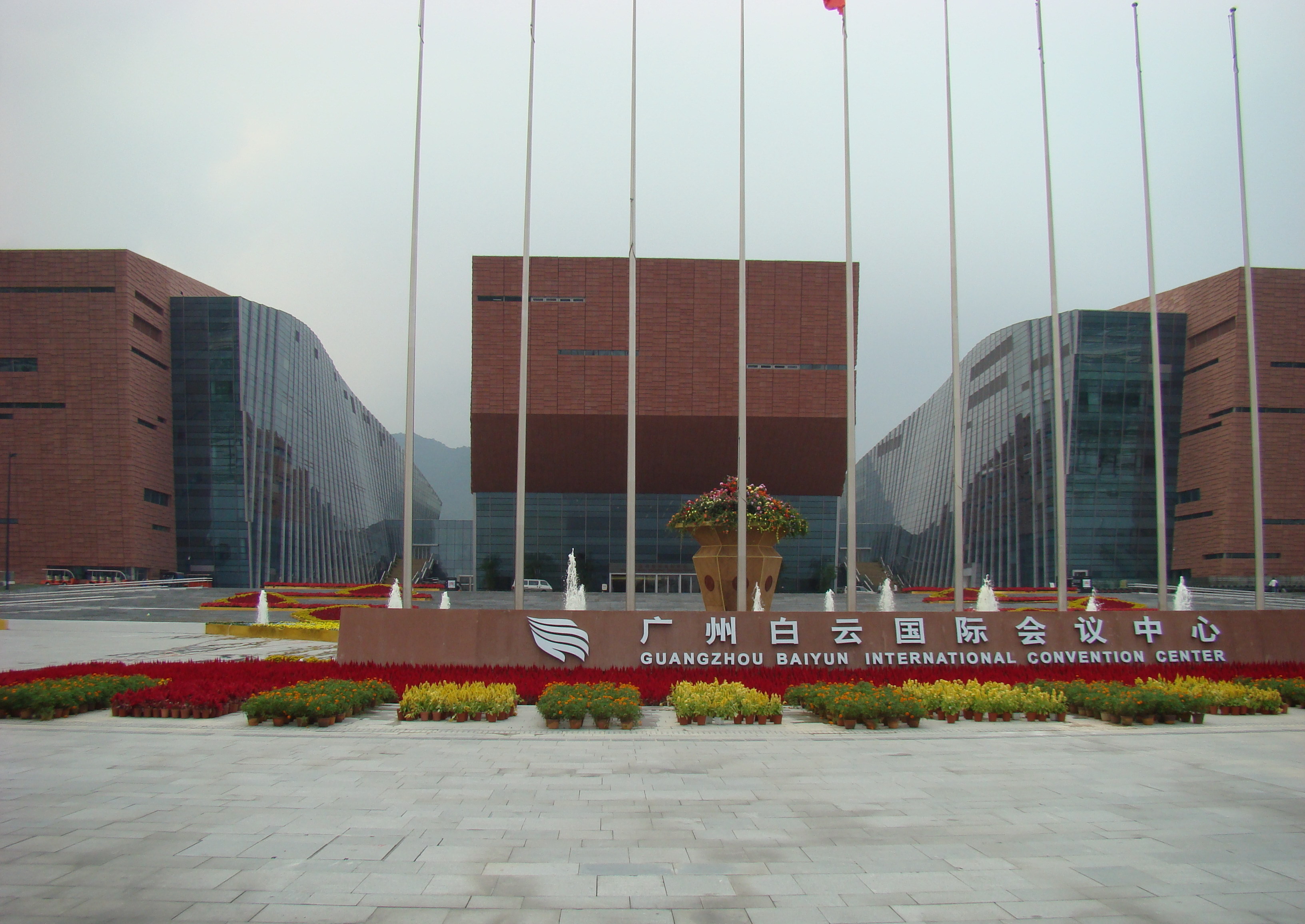 广州白云国际会议中心(酒店)_技点百科