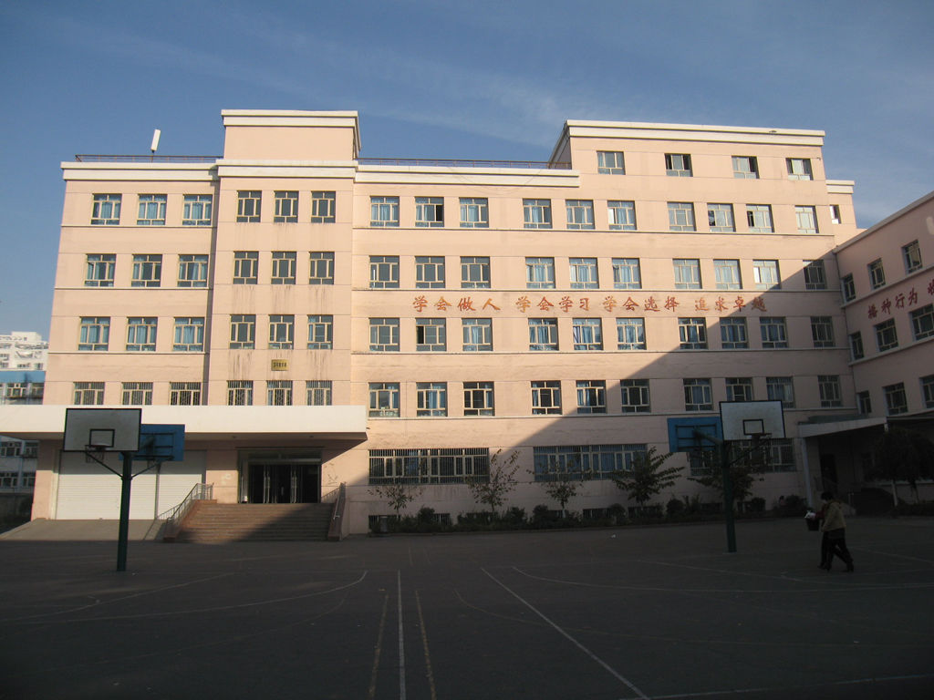 新疆师范大学附属中学