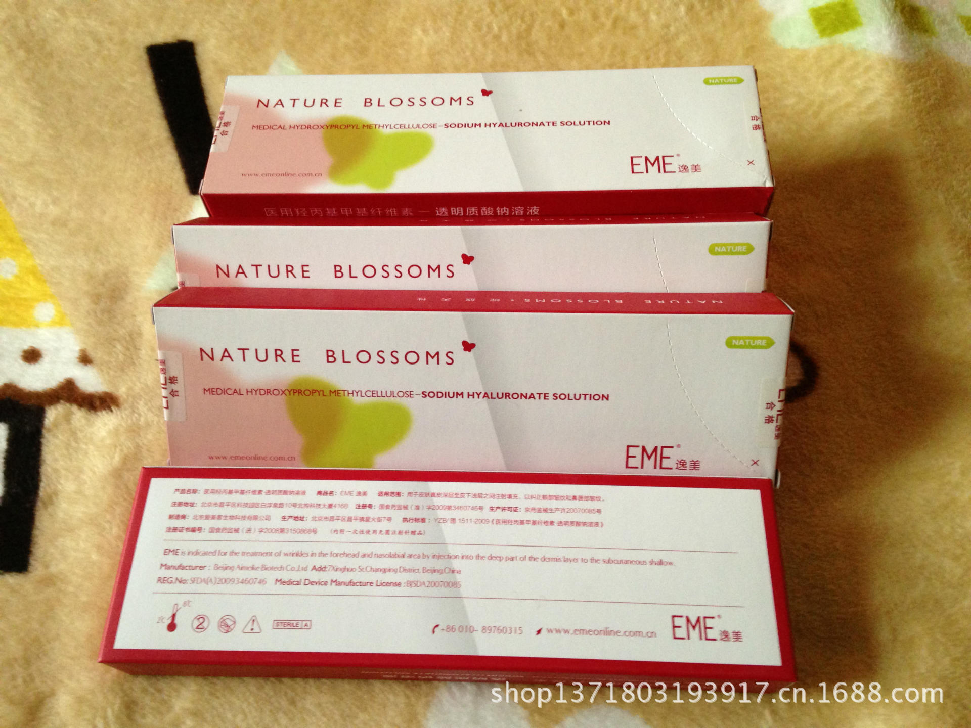 逸美(品牌)逸美是一种丰盈及高支撑力的注射型凝胶