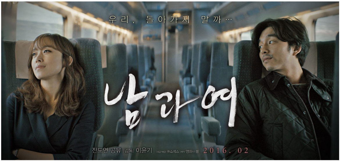 男与女第1季 (电视剧)