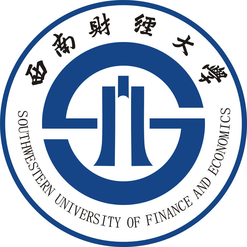 西南财经大学 (学校)