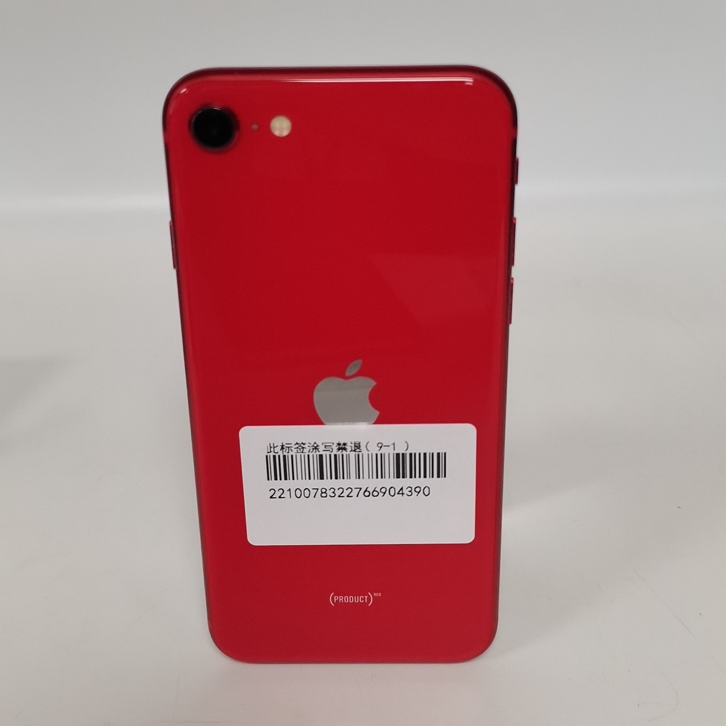 苹果【iPhone SE2】4G全网通 红色 128G 国行 9成新 