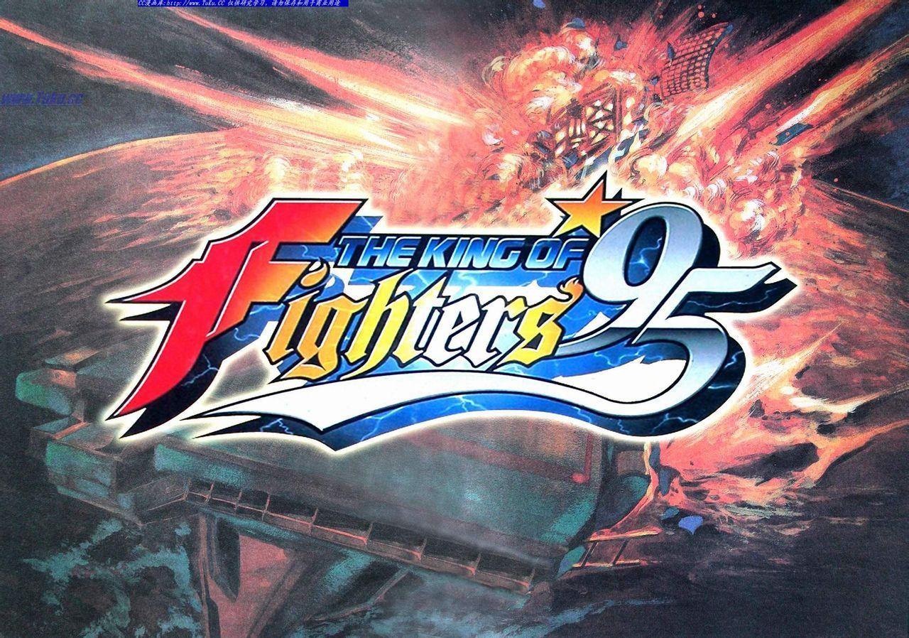 拳皇95(游戏作品)《拳皇95》是日本snk公司在1995年又继续推出的格斗