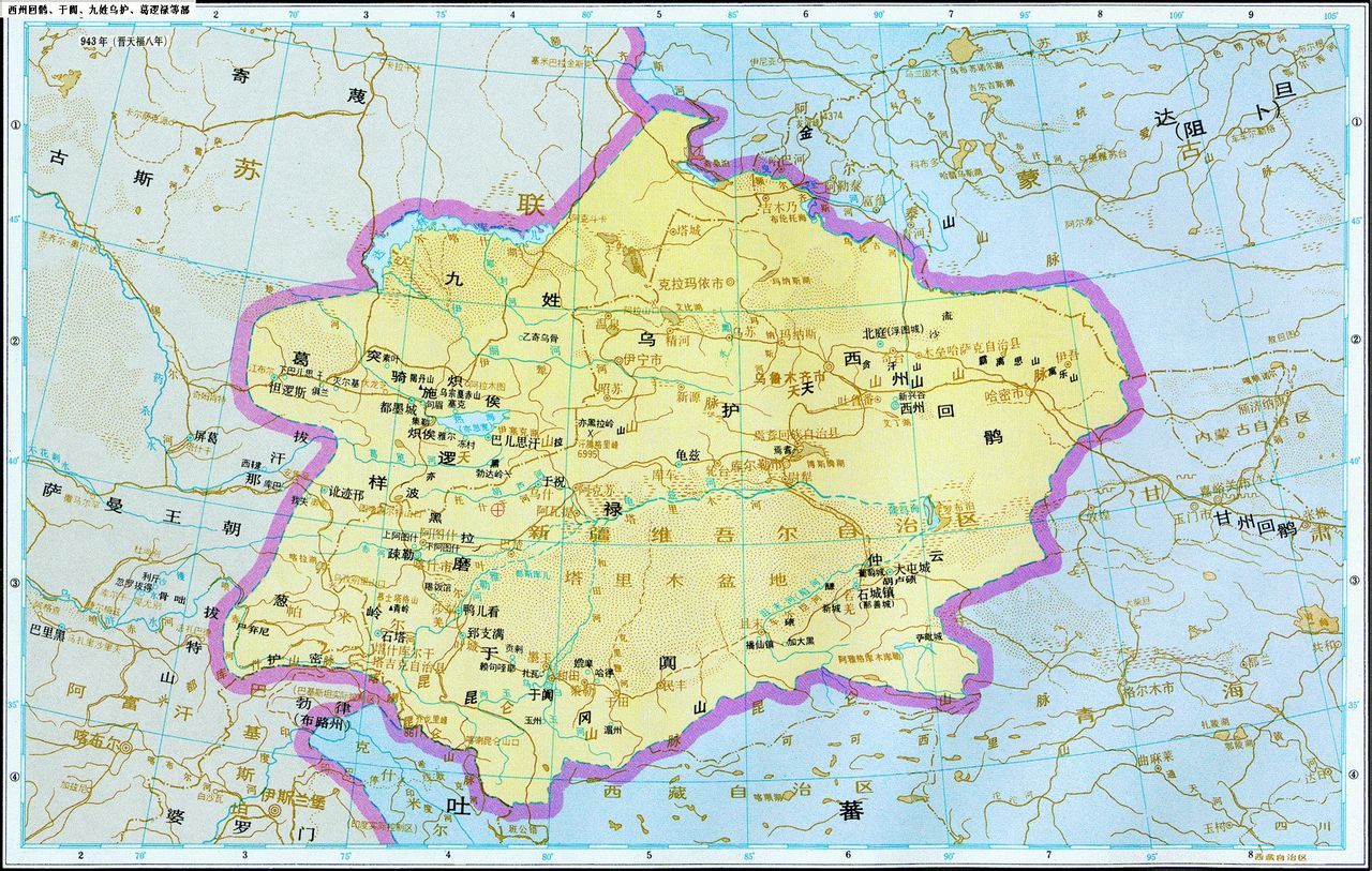 葛逻禄(其他人物相关)