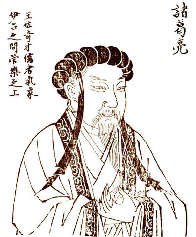 《三国志·蜀书·诸葛亮传》语:诸葛玄卒,亮与弟诸葛均躬耕于南阳