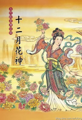 花神(词汇)花神是中国民间信仰的百花之神.