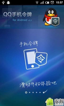 qq令牌其他游戏相关