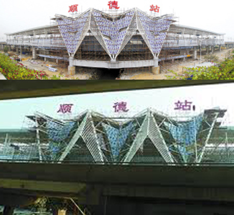 是广珠城轨(又称广珠城际铁路)顺德境内的站点之一