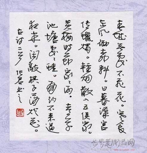 张君 (文化人物)