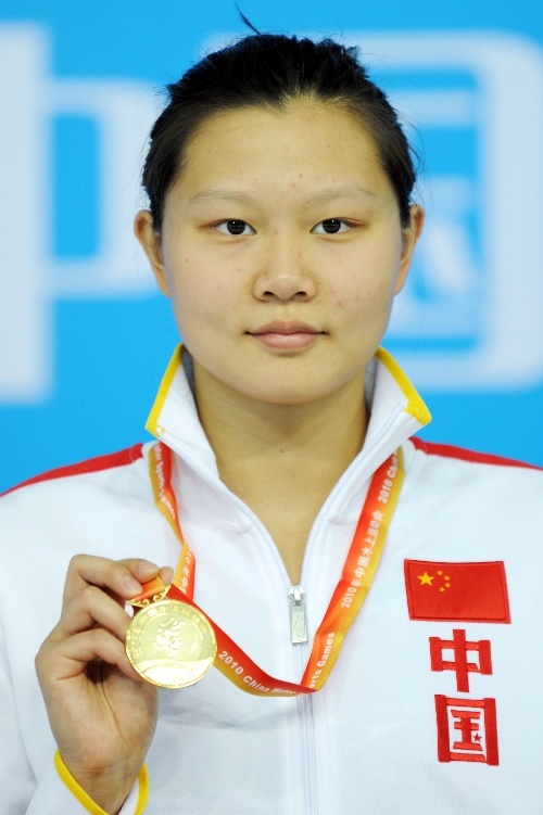 赵菁 (体育人物)