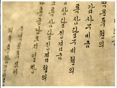 谚文(外语)谚文:也称朝鲜谚文,韩国谚文,是指朝鲜语的表音文字.