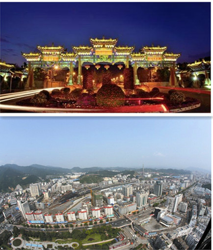 名山(行政区划)