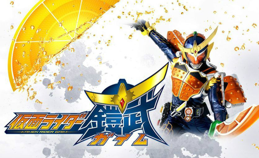 假面骑士铠武 (其他人物相关)