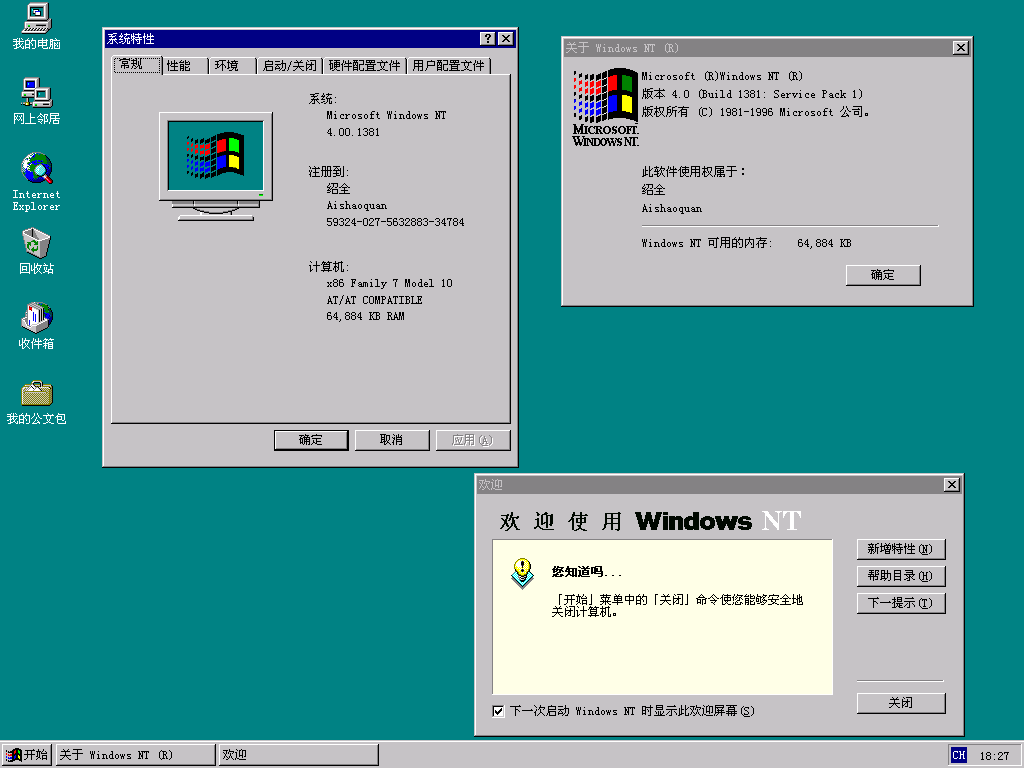 WindowsNT4.0_360百科