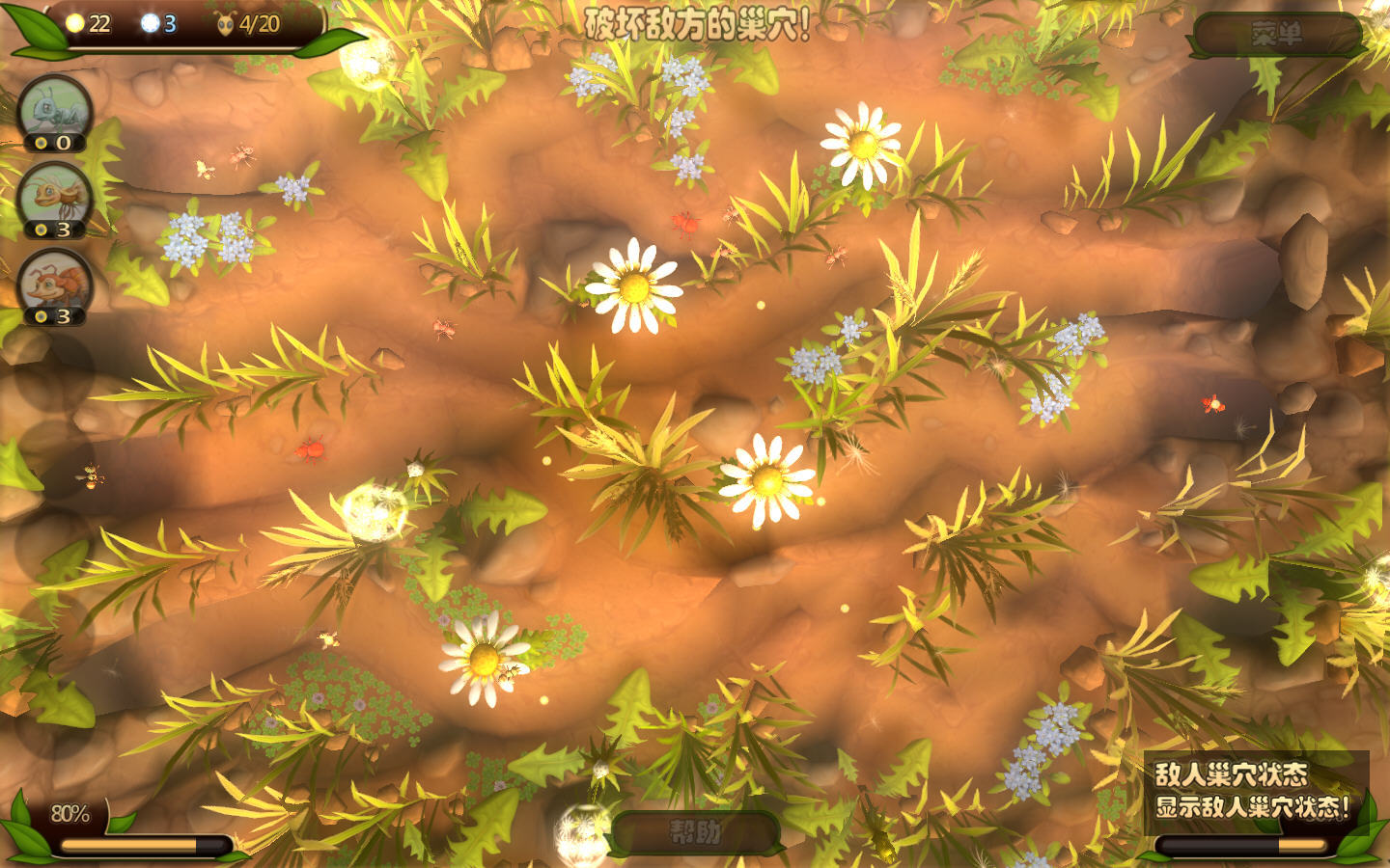 bugbits(其他游戏相关)