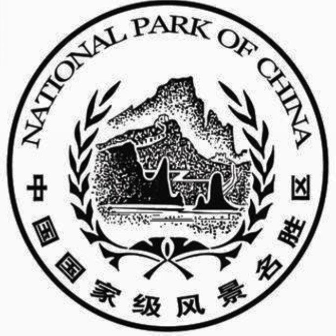 广东省风景名胜区条例其他法律相关