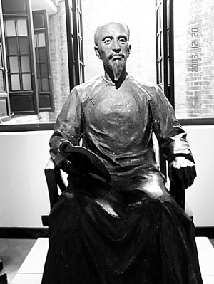 张敬修(历史人物|政治人物)