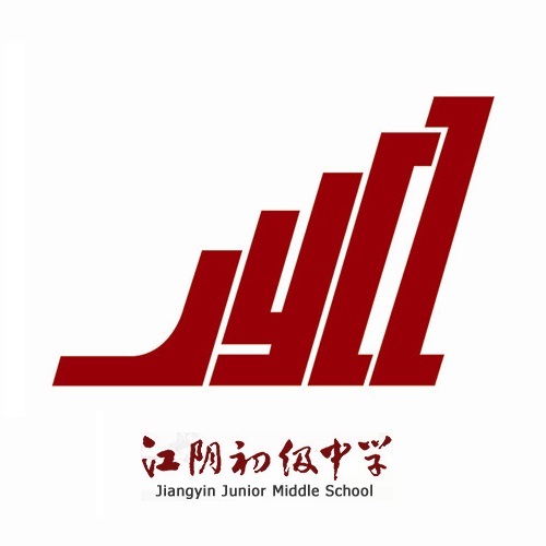 江阴初级中学(学校)_技点百科_技点网(学校)