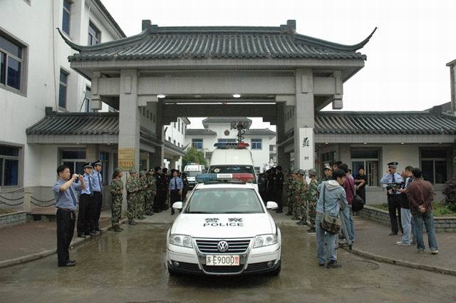 江苏省苏州监狱 (地点)