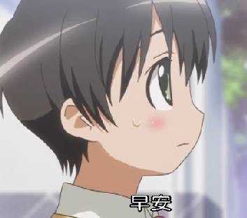 小山田耕太动漫人物